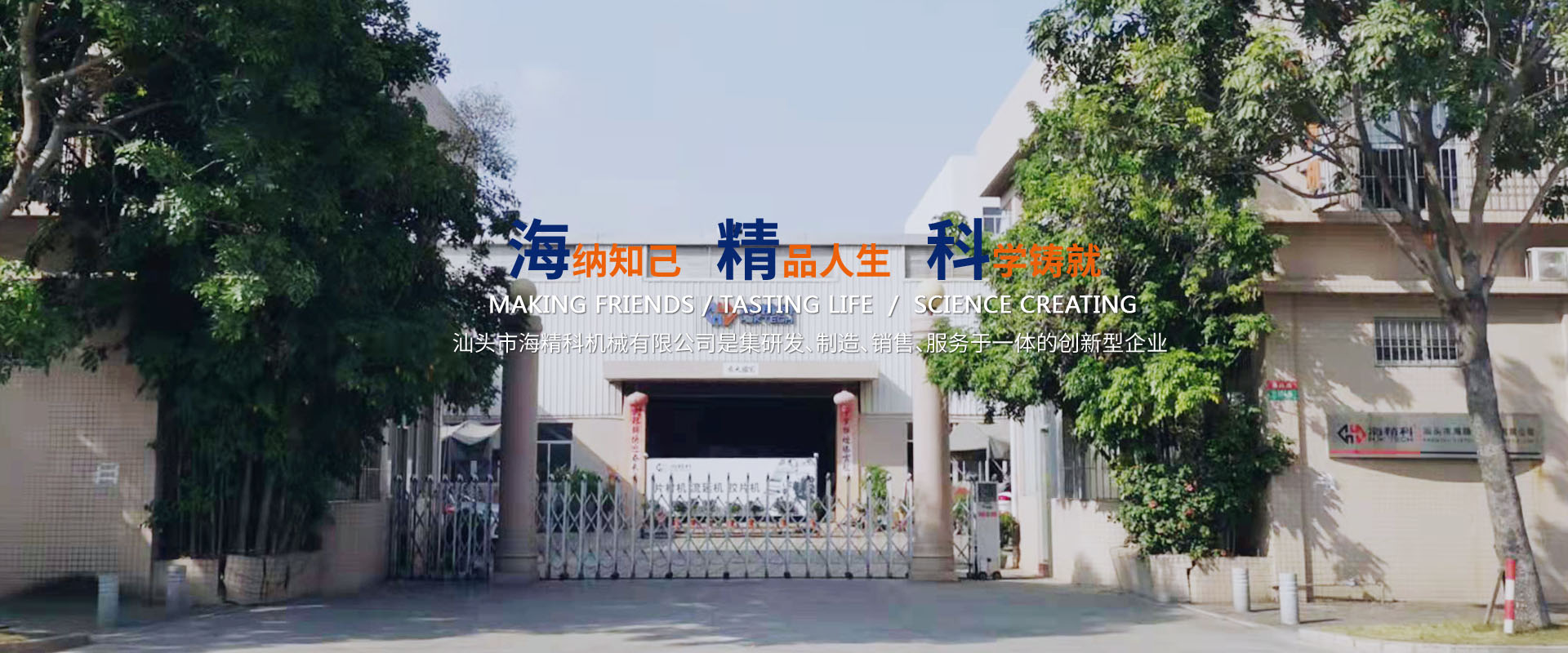 我們公司專(zhuān)業(yè)從事光伏膠片生產(chǎn)線(xiàn)、PET片材生產(chǎn)線(xiàn)刀光剑影、擠出熱成型等業(yè)務(wù)